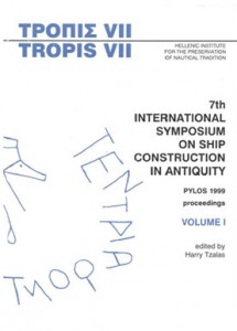 TROPIS VII Vol.1