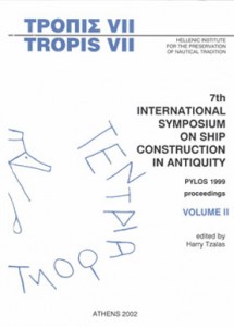 TROPIS VII Vol.2 2002